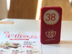 -永和大王(万顺路店)