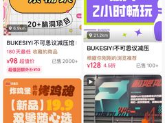 -不可思议减压馆·解压博物馆·摔碗发泄·团建定制