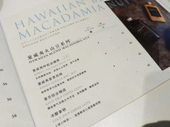 菜单-奎克咖啡Cuiqu(晶品店)
