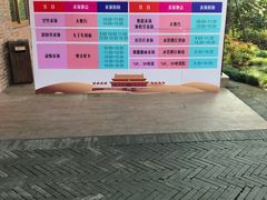 -扬州天乐湖嬉乐谷