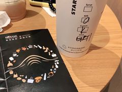 -星巴克(三亚海棠湾国际免税城店)