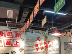 大堂-雾都嘟重庆老火锅