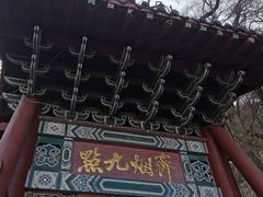 -千佛山风景名胜区