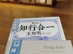 -新华文创·光的空间