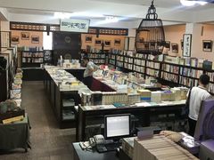 -三味书屋(复兴门内大街店)