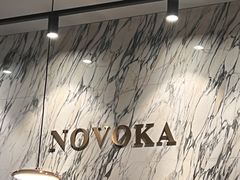 -诺嘉甜品(世贸店)