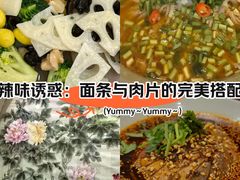 -成都驻京办餐厅(蜀都宾馆店)