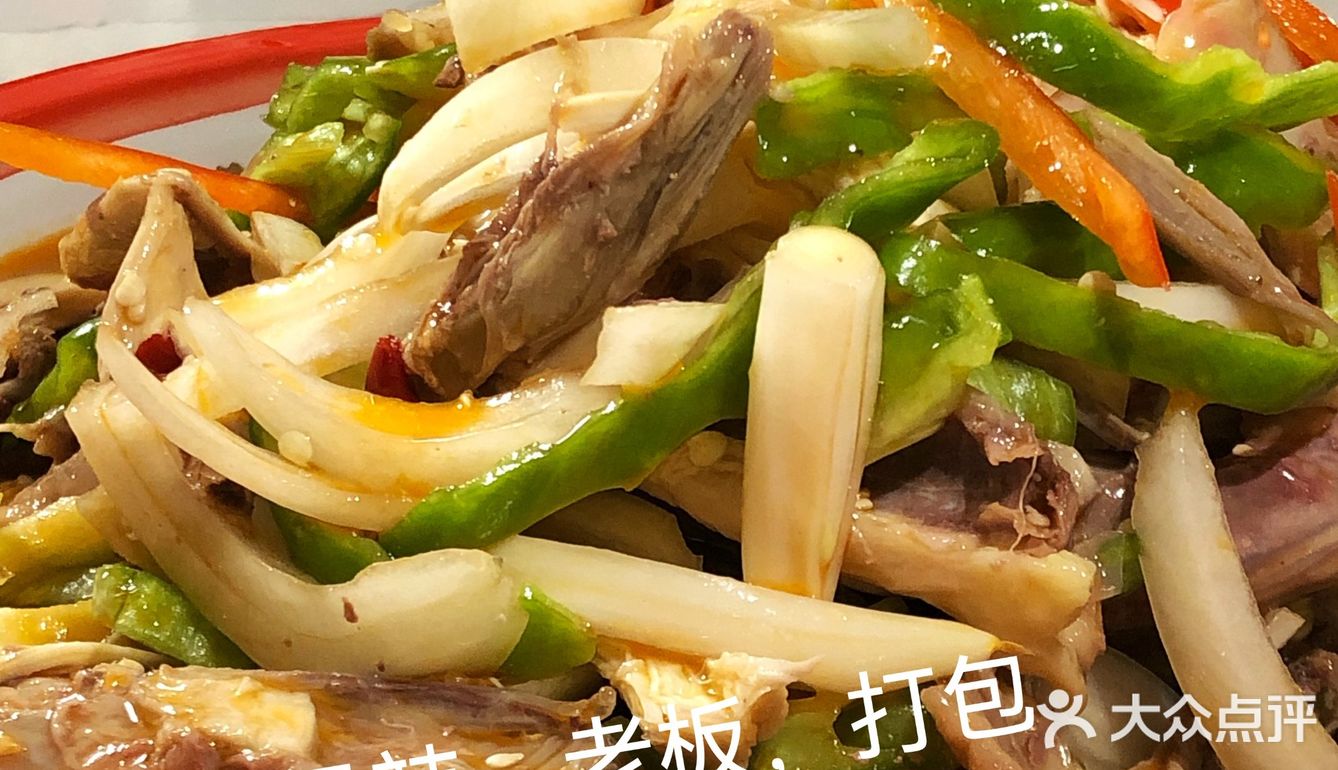 好吃的杏仁，麻嘴的椒麻鸡[调皮]