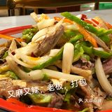 好吃的杏仁，麻嘴的椒麻鸡[调皮]