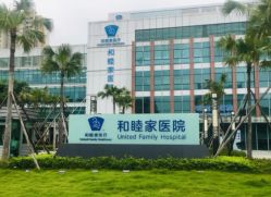 -广州和睦家医院·医学月子
