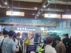 -广州热雪奇迹