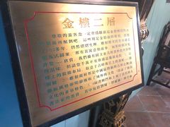 -碧江金楼