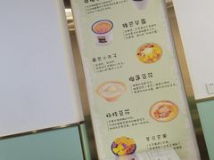 -糖潮糖水铺(省府店)