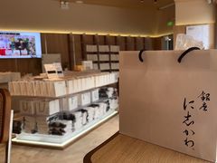 -银座仁志川·生吐司专门店(香港广场店)