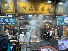 -毅祥斋老孙家泡馍(西羊市店)