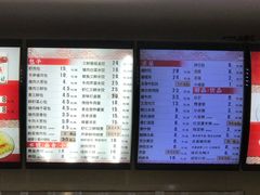 -庆丰包子铺(金沟河桥店)