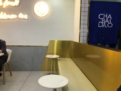 -茶百道(南坪万达一号门店)