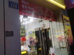 -周黑鸭(广州天河区石牌东路店)