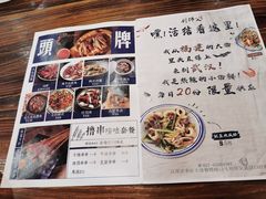 -刘师父老汉口江湖菜(蔡锷路店)