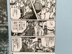 -林彪故居
