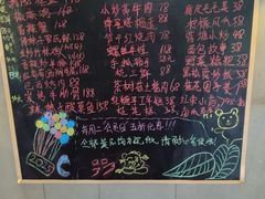 -野蔓果·山野菜(西湖景区·龙井茶田店)