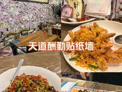 -美达尔烧烤(银川东路店)
