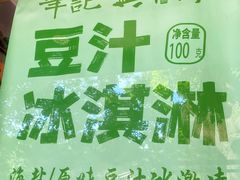 -年记·兴顺斋 牛街清真熟食小吃店