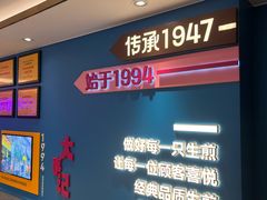 -小杨生煎(黄河路店)