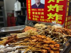 -胡仁根胡记炸炸炸