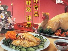 -振鼎鸡(福州路店)