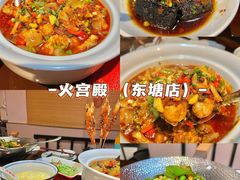 -火宫殿·湘菜小吃·商务宴请·生日聚会(东塘店)