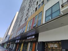 -万达广场(松江店)