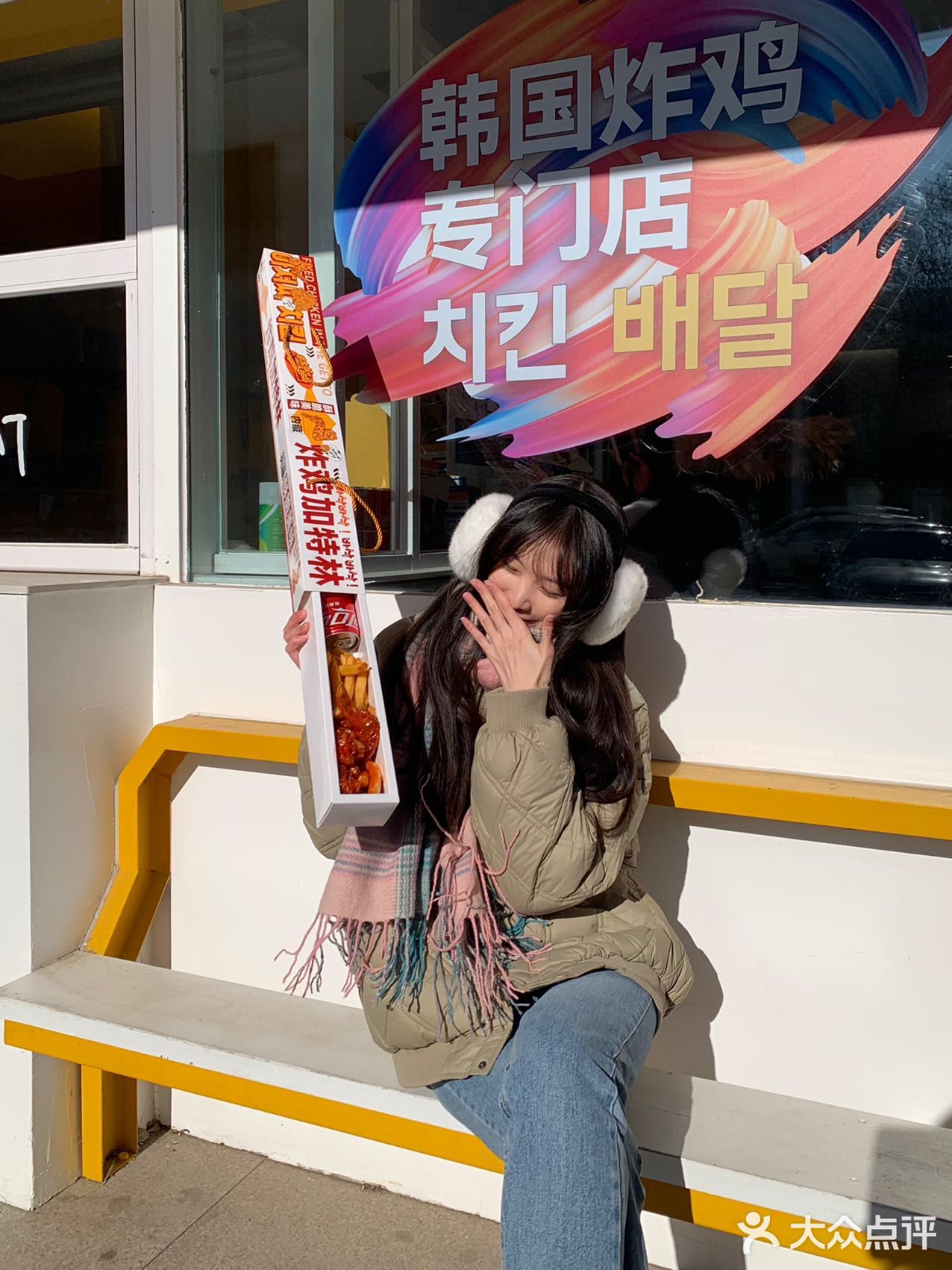 哦莫！韩国街头炸鸡！