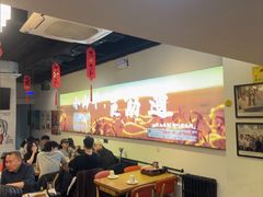 -柳叶刀烧烤(北大清华店)