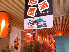 门面-浦·传统日式料理(3 5 1 1 店)