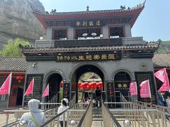 -沕沕水生态风景区