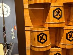 -千代武日本料理(爱建店)