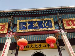 -九华山风景区