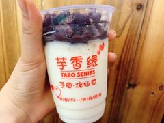 招牌双皮奶-芋香缘tarosweet(1天地店)