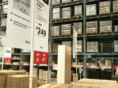 -宜家家居(西安未央商场店)