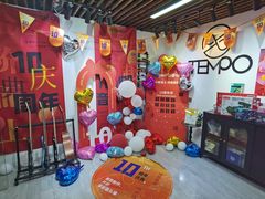 -TEMPO 音乐(五角场店)