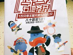 -盒马鲜生(杭州运河上街店)