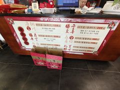 -潘德林茶社(新城河路店)