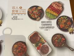 -haxnbauer海森堡德国餐厅(深圳coco店)