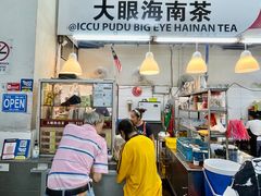 大眼海南茶-ICC PUDU