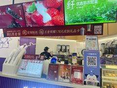 -一只酸奶牛(来福士店)