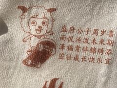 -舜耕山庄御膳房宴会餐厅(舜耕路店)