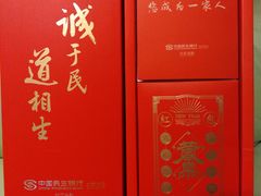 -中国民生银行(望京支行)