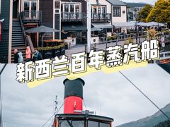 -TSS厄恩斯劳号蒸汽船