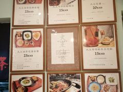 菜单-大王油茶(磁器口店)